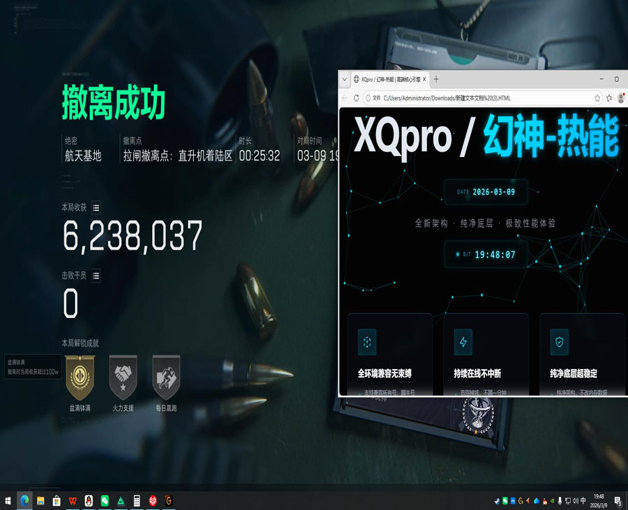 三角洲辅助需要续费吗软件效果