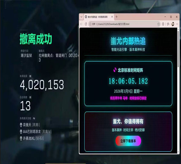 三角洲辅助需要续费吗透视自瞄效果